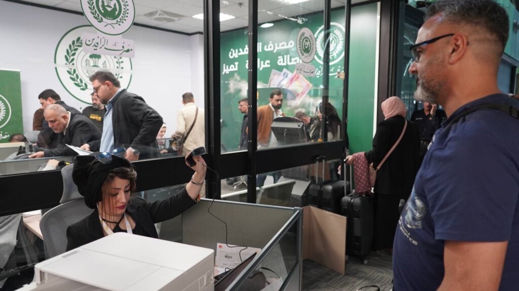 الرافدين: "صفر" عمولة على إيداع أموال شراء العقارات المشمولة بالسقف المحدد