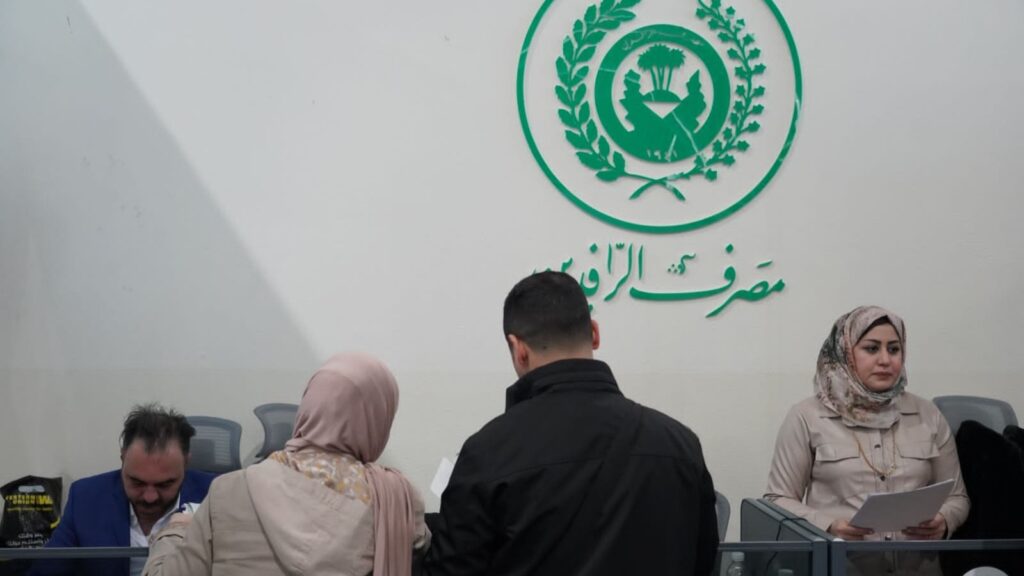 الرافدين يسترد 209 مليارات دينار من المقترضين المتلكئين