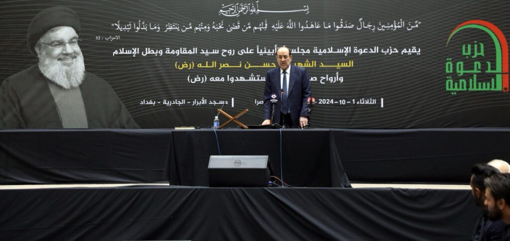صور: نوري المالكي يقيم مجلساً تأبينياً على روح حسن نصر الله في الجادرية