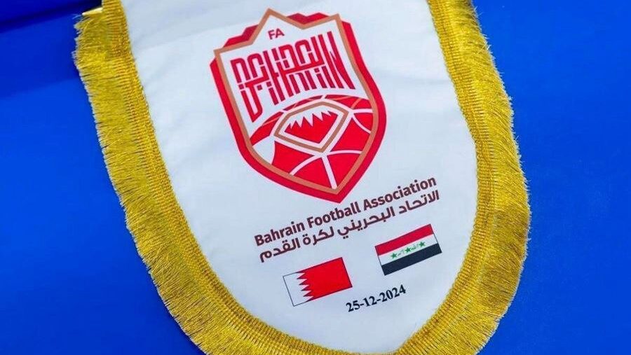 الاتحاد البحريني يعتذر للعراق عن استخدام علمه القديم في الشعار التذكاري