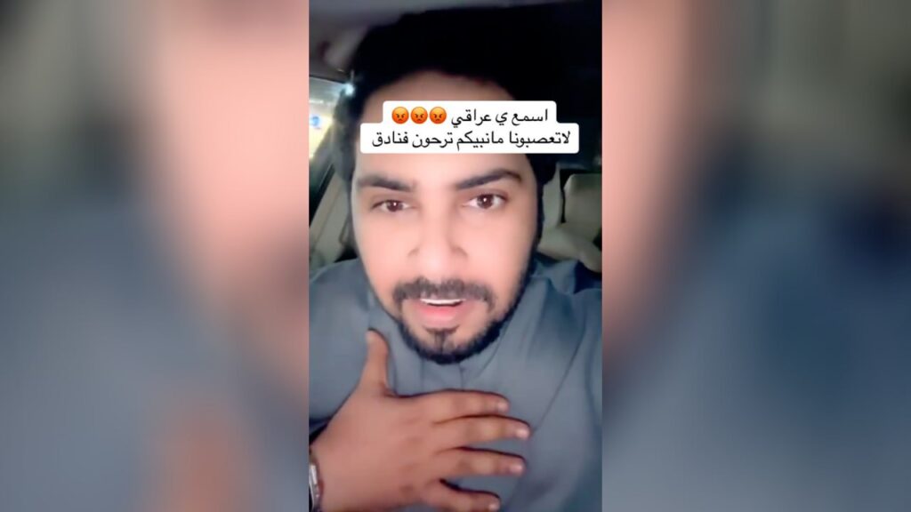 لا فنادق للعراقيين في الكويت.. البيوت مفتوحة وفيديوات ترحيب مؤثرة