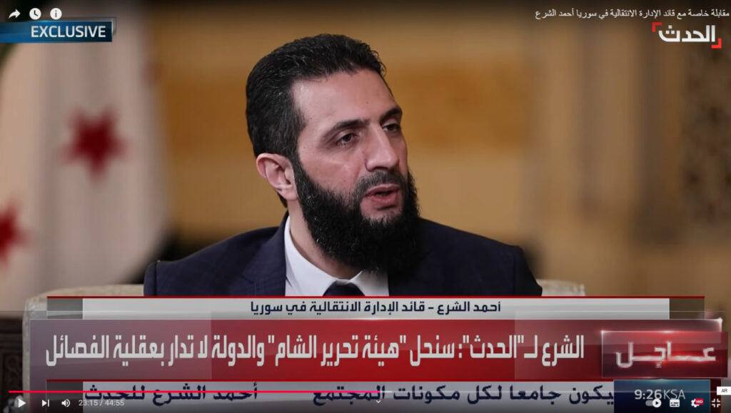 الجولاني يغمز العراق: لن نوزع الوزارات على المكونات كهدايا مثل البلدان المجاورة