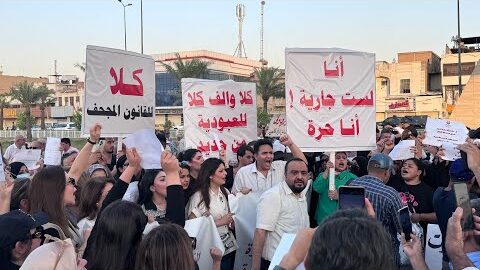 الأمم المتحدة عن تمرير "الأحوال": يجب أن يتماشى مع التزامات العراق بحقوق الإنسان