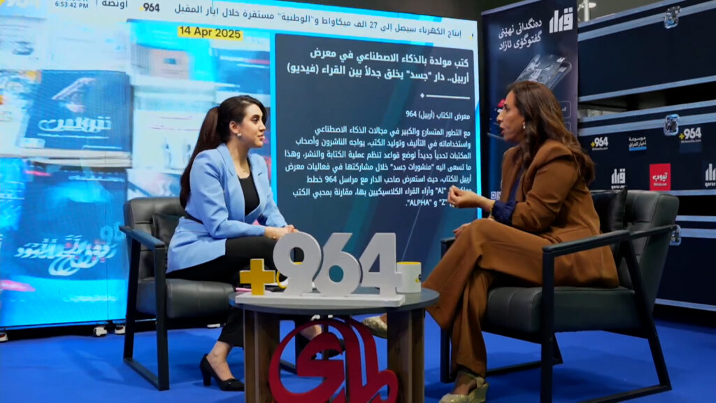 كاتبة غراميات شارع الأعشى والأرجوحة.. السعودية بدرية البشر في حوار مع 964