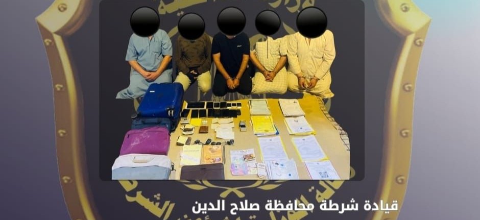 صلاح الدين تطيح بعصابة مختصة بتزوير تقارير عجز ضحايا الإرهاب