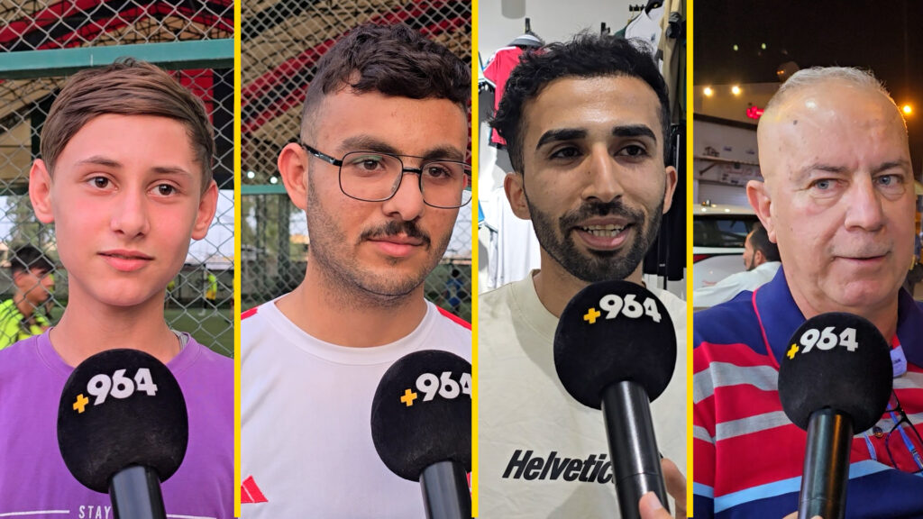 يصعد لو ما يصعد؟.. جماهير المنتخب في الموصل منقسمة والتعويل على "الغيرة العراقية"