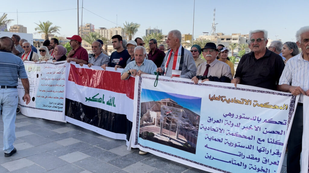 "لا لتخاذل المفاوض العراقي".. تظاهرة غاضبة في بغداد ضد اتفاقية غور عبدالله