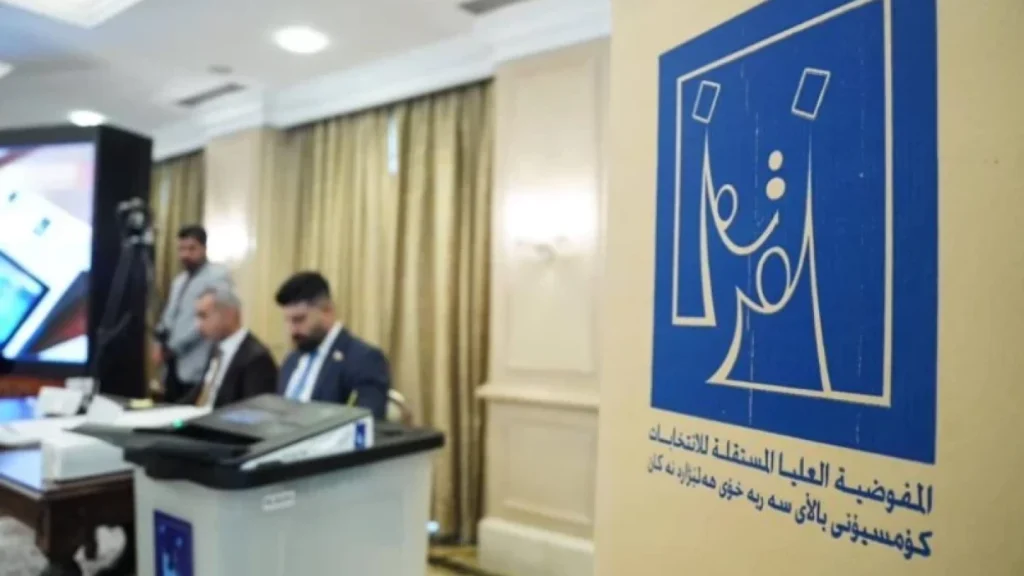 مفوضية الانتخابات تعلن الموقف النهائي لتسجيل التحالفات السياسية