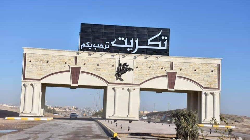 محافظ صلاح الدين يعلن الخميس عطلة رسمية بمناسبة ذكرى سبايكر