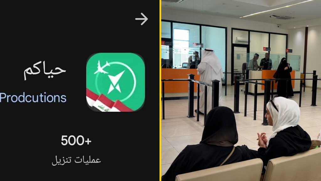 فيديو: خور عبد الله لم يقيد مشاية الخليج.. دخلوا سفوان بتطبيق "حياكم"