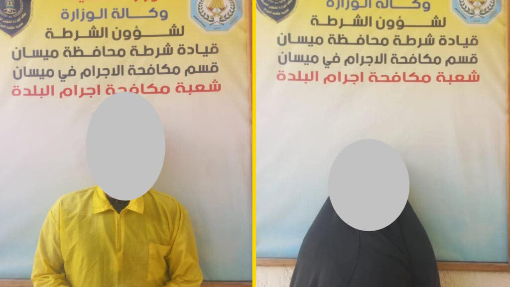 زوجان في قبضة شرطة ميسان بعد سرقة 60 مليون دينار من أحد المنازل