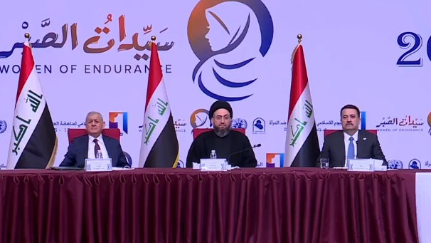 مباشر.. مؤتمر اليوم الإسلامي لمناهضة العنف ضد المرأة