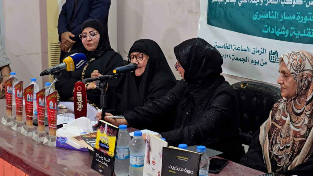 فيديو: الشطرة تقنع "شاعرة مخضرمة" على أول ظهور مع جمهور الأدباء