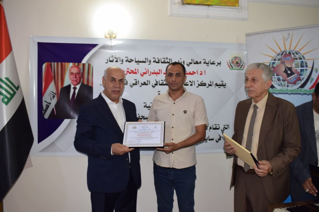 الموصل تهدي وزيرها "درع التميز" في دورة لمهارات الكتابة الصحفية