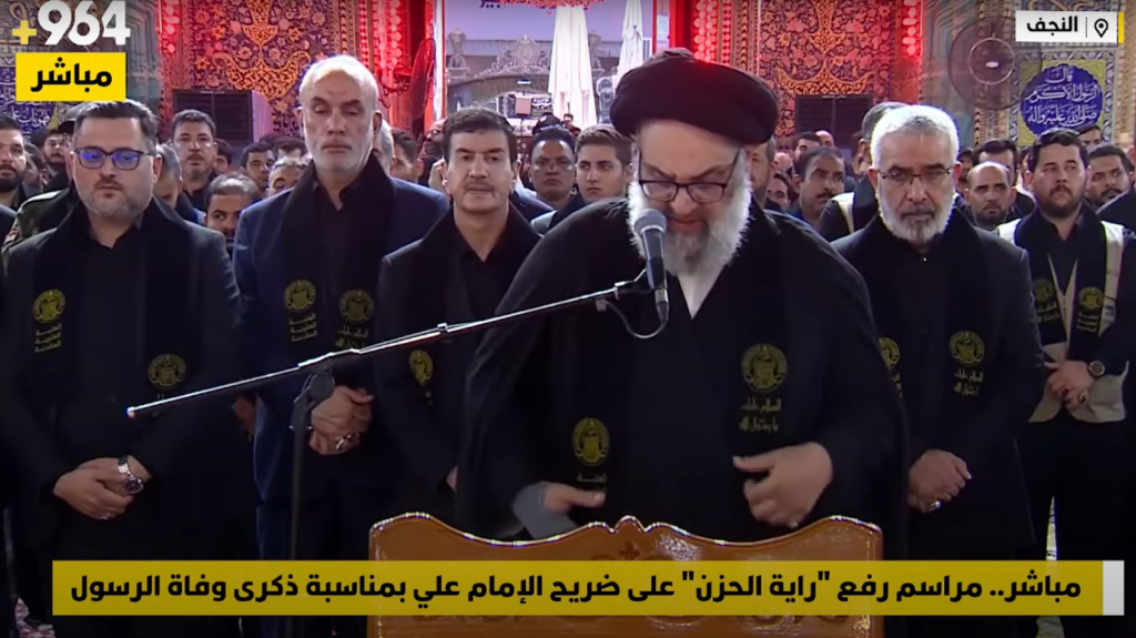 مباشر.. مراسم رفع "راية الحزن" على ضريح الإمام علي بمناسبة ذكرى وفاة الرسول
