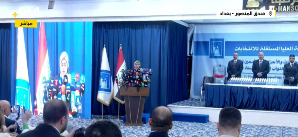 مباشر الآن.. قرعة أرقام المرشحين والأحزاب لانتخابات البرلمان 2025