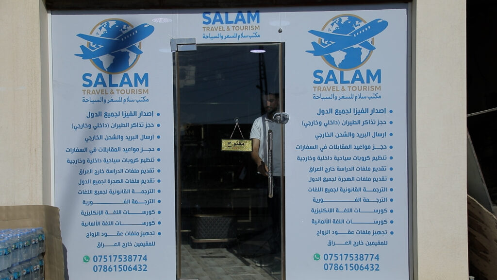 فيديو: ترافق العراقي حتى فنادق أوربا.. شركة سنجار تبتكر "الحل الشامل"