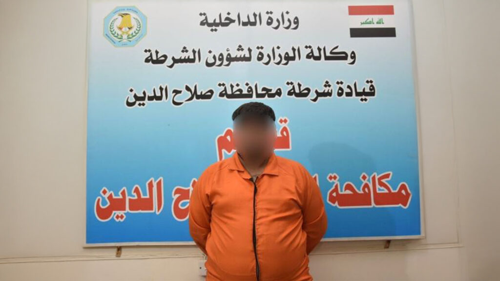 اعتقال متهمين في تكريت قتلوا ابنتهم ودفنوها سراً