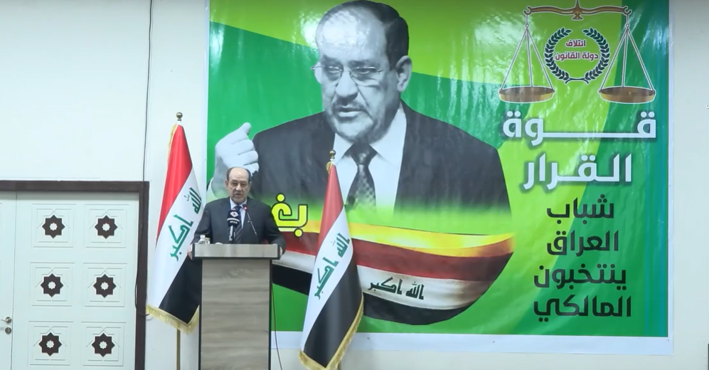 المالكي يحذر من إدخال العراق في ظلام لا يخرج منه: لن نسمح بتأجيل الانتخابات