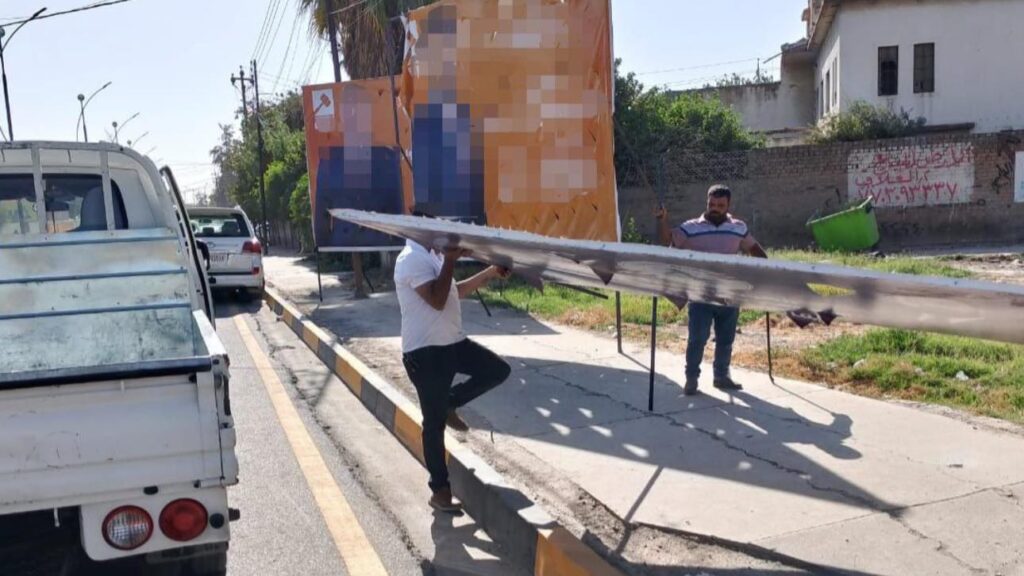 بلدية الموصل تحذر المرشحين: ابتعدوا عن الأرصفة والجسور والممتلكات العامة