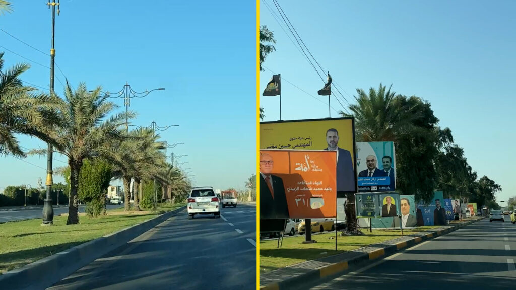 فيديو.. شوارع مدينة الصدر هذا المساء مقارنة بالمناطق المجاورة!