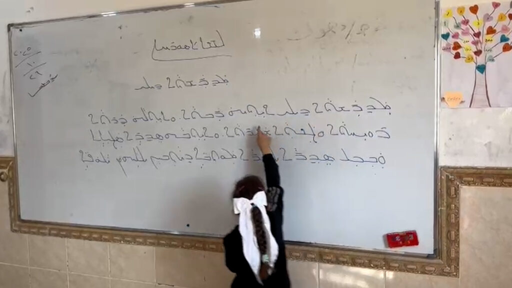 جيل عراقي جديد ينطق لغة بابل وآشور.. 15 ألف تلميذ يدرس السريانية حتى البصرة