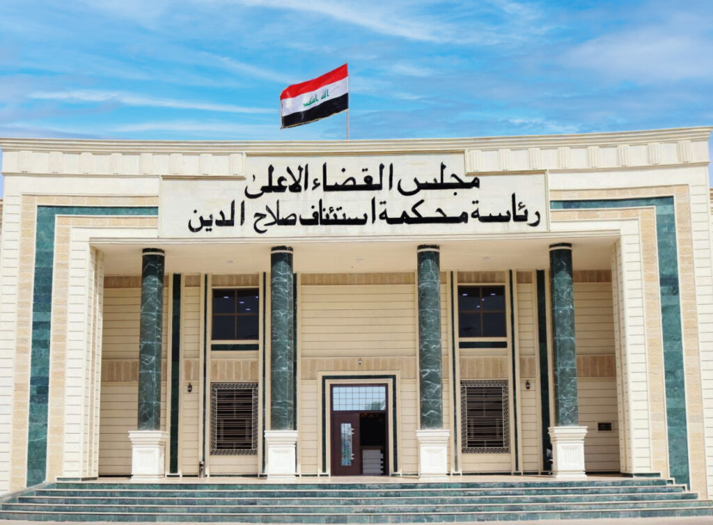 السجن المؤبد بحق تاجر مخدرات في صلاح الدين