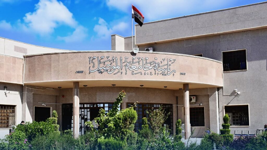 لا مقرات أو نشاطات حزبية داخل جامعة الموصل - بيان