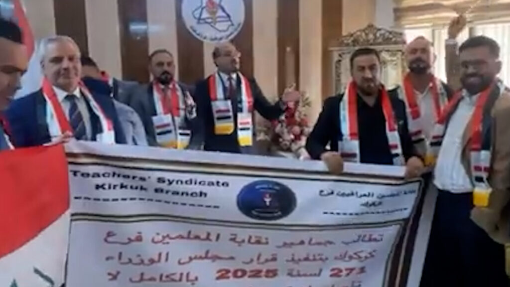 تظاهرة كركوك غمرتها السعادة وانسحبت بعد إلغاء الطعن بقانون التربية