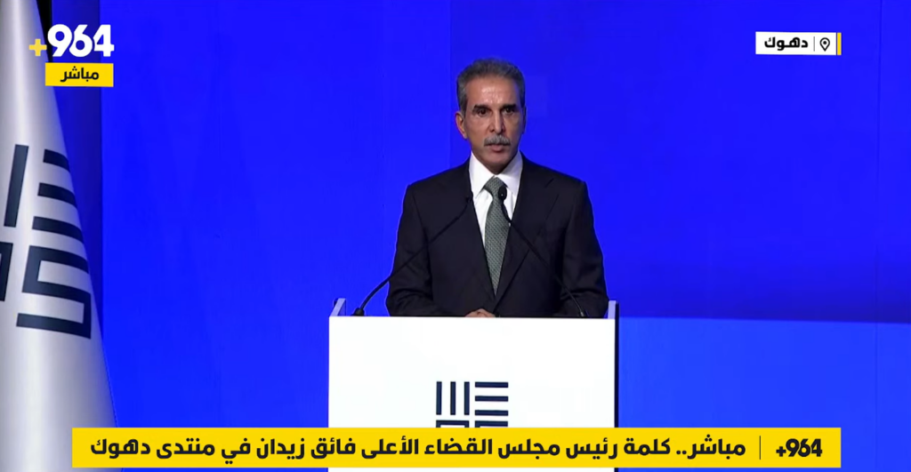 فائق زيدان من دهوك: القضاء سيبقى صمام الأمان ودرع الدولة