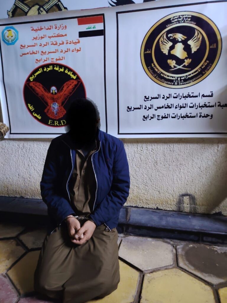 ديالى.. اعتقال مطلوب بالإرهاب في جلولاء