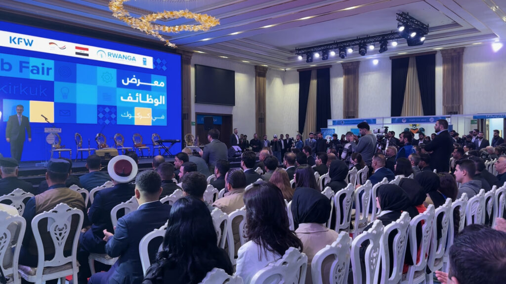 لا تفوت الفرصة.. معرض كركوك يكتب لك "سيفي" مجاناً ويعرضه أمام 50 شركة