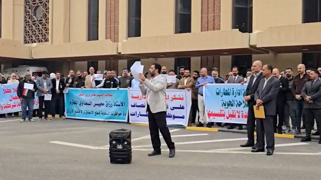 تلويح بتعليق العمل.. تظاهرة لـ3 أيام في مطار البصرة حتى تحقيق المطالب (فيديو)