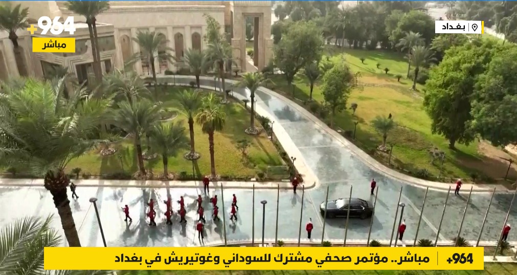 مباشر.. استقبال رسمي لغوتيريش من قبل السوداني في القصر الحكومي ببغداد