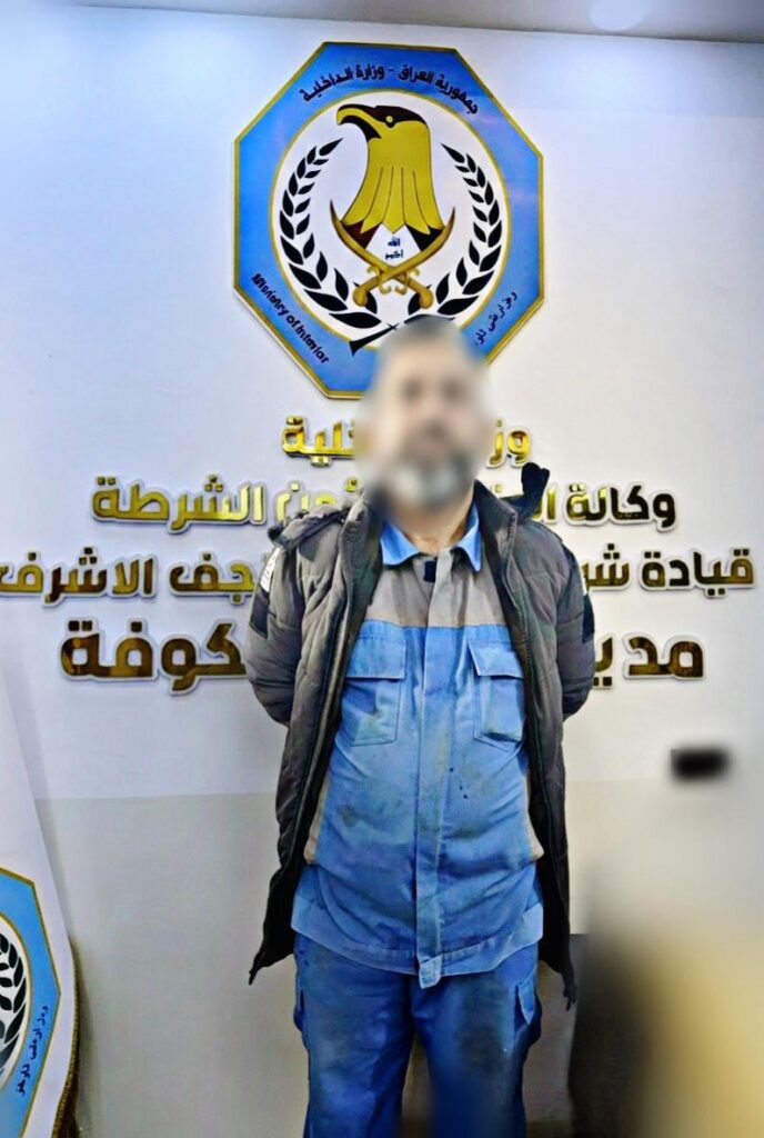 الكوفة تعتقل المتهم بهجوم "التيزاب": الجاني والضحية أقرباء