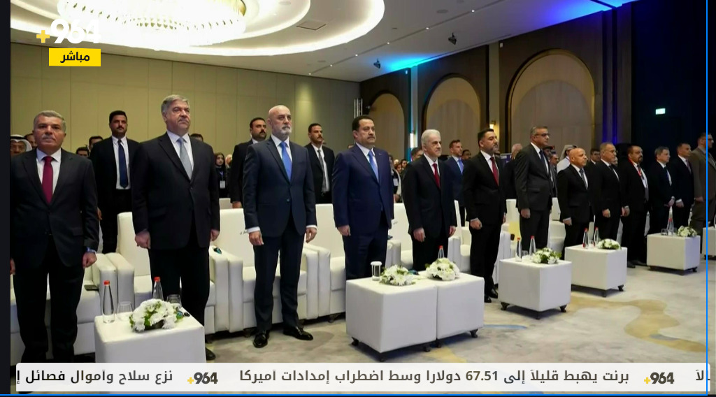 مباشر.. وقائع مؤتمر العراق للطاقة 2026 بحضور السوداني