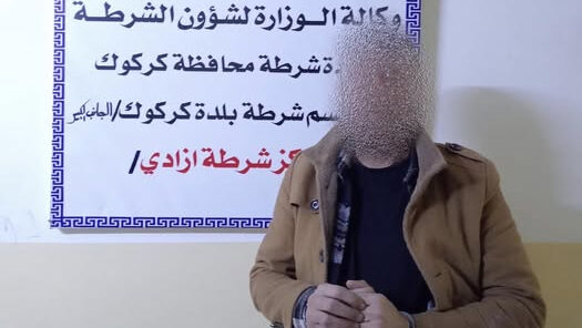 شرطة كركوك تعتقل متهماً أحرق طليقته بـ"التيزاب"