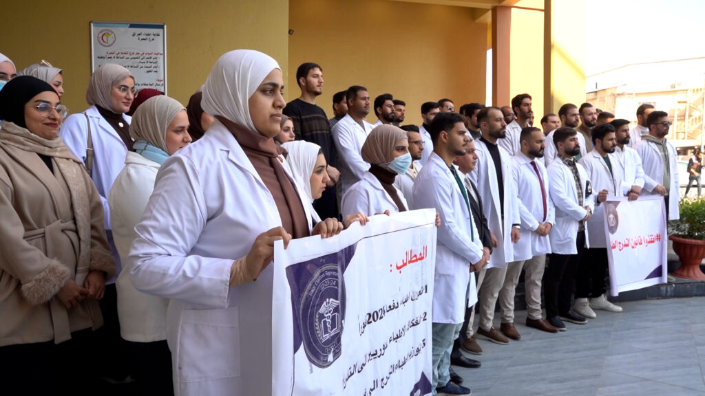 أطباء البصرة يحتجون أمام نقابتهم بسبب تأخير التعيينات