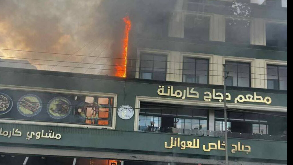 النار تلتهم مطعم "كارامانة" في كركوك
