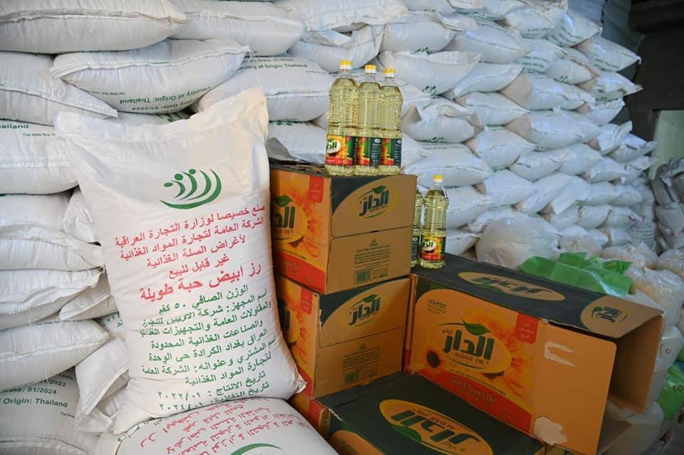 التجارة تنفي توزيع مواد تموينية تالفة ضمن السلة الغذائية