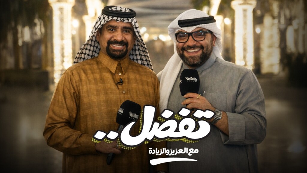"العزيز" إلى الكويت.. عقد خليجي يغير أحوال نجم الكوميديا السوداء العراقي!
