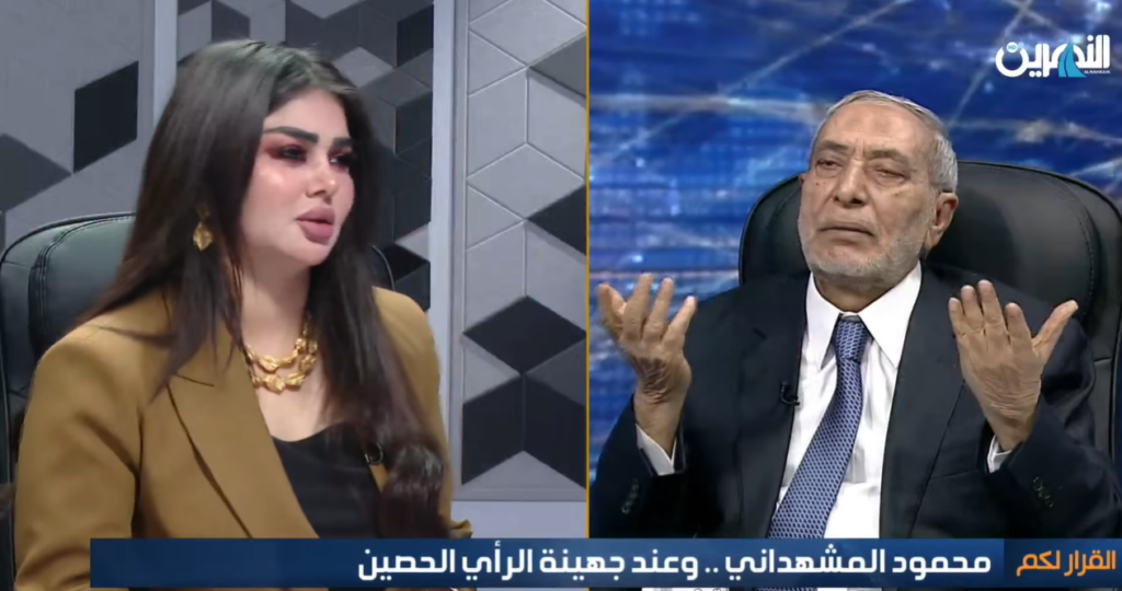 المشهداني: يجب إرضاء المالكي وترضية ترامب وسندخل الحرب العالمية بلا سلاح