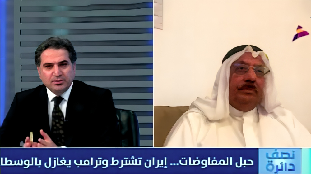 تلفزيون عراقي يقطع البث على نجم كويتي شهير.. "فاتنا الترحم على خامنئي"