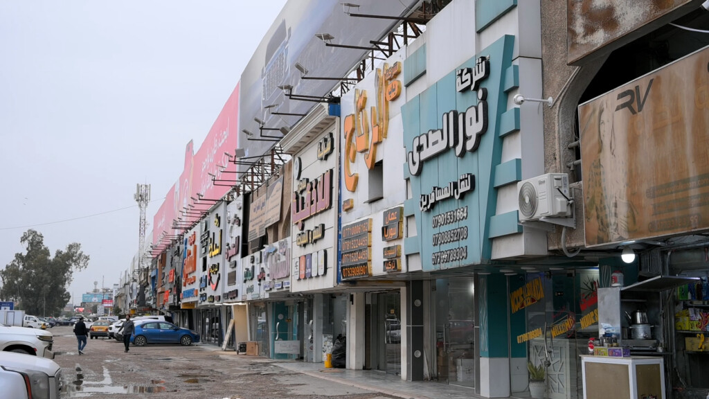 سوريا تمنع العراقيين ولا خيار إلا الأردن و"أمريكا المشكلة" - شركات بغداد تئن!