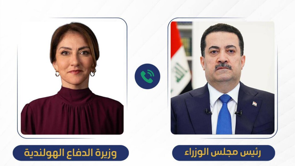 وزيرة دفاع هولندا تقدر موقف العراق الداعم للسلم والرافض للحرب