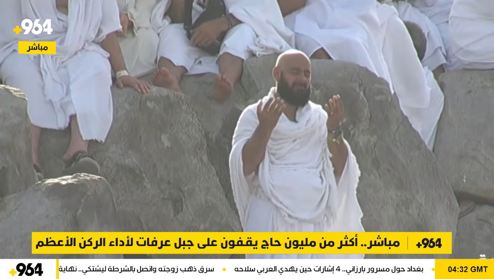 مباشر.. أكثر من مليون حاج يقفون على جبل عرفات لأداء الركن الأعظم