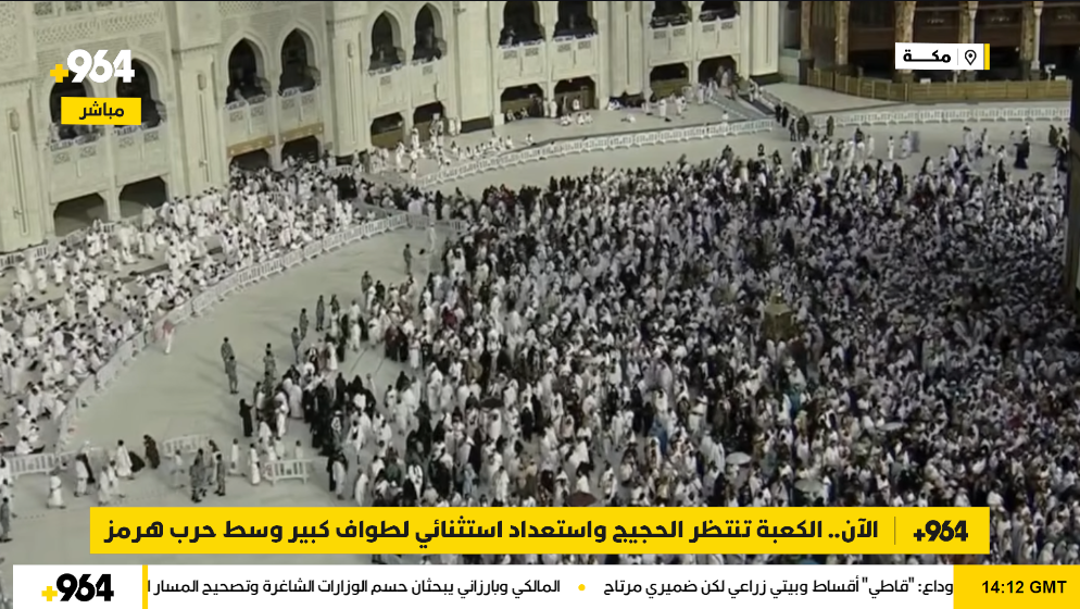 بث مباشر من مكة.. الكعبة تنتظر الحجيج واستعداد استثنائي لطواف كبير