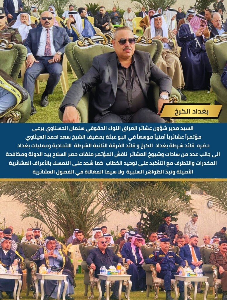 لا صحة لتسمية مستشار عشائري للزيدي.. الداخلية توضح