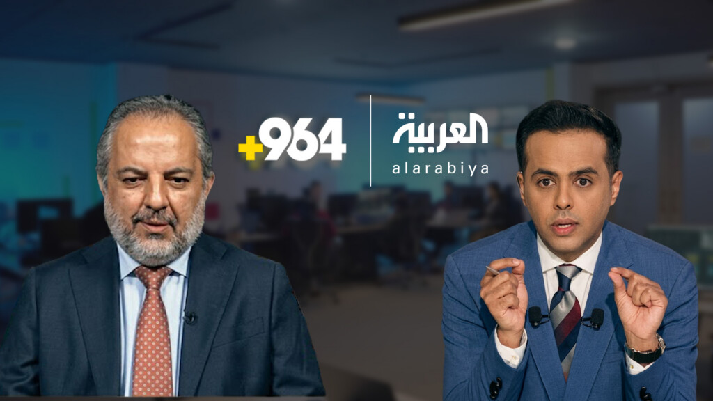 العربية تحاور شبكة 964.. هيوا عثمان: نعم نخاف لكن العراق صار أوضح خلال سنة التوبة