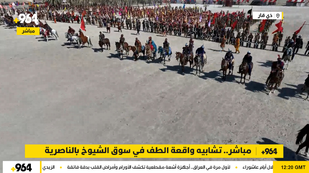 مباشر.. تشابيه واقعة الطف في سوق الشيوخ بالناصرية